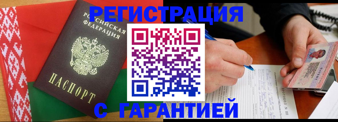 регистрация для дет. сада в Краснодаре